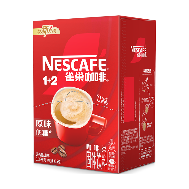 雀巢 Nestle）1+2原味速溶咖啡粉15g*100条 袋装 （新老包装随机发货） 微研磨 8