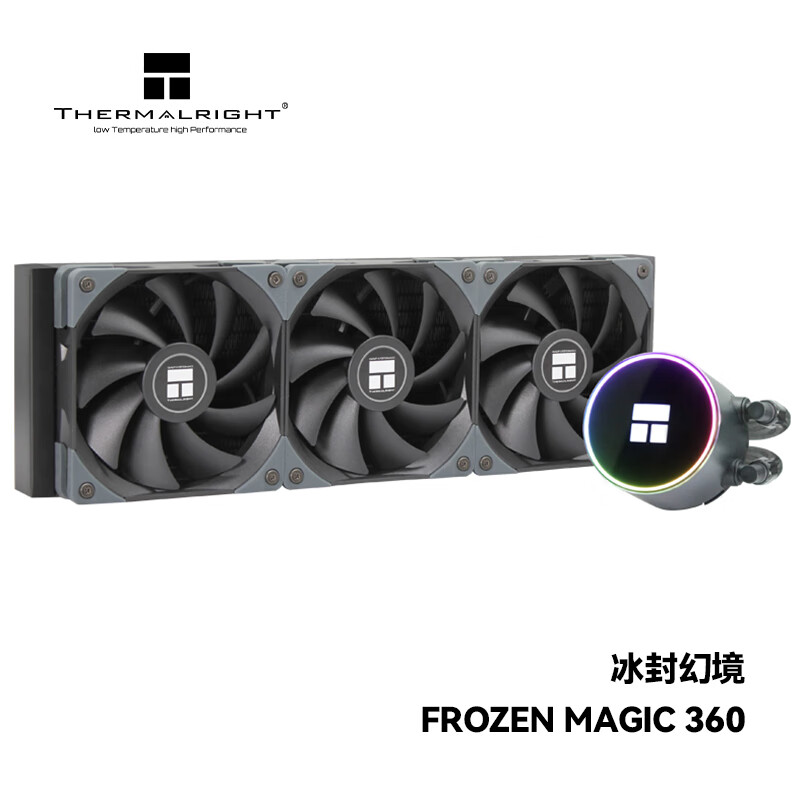利民 Frozen Magic 360冰封幻境 一体式水冷散热器 ￥330.04