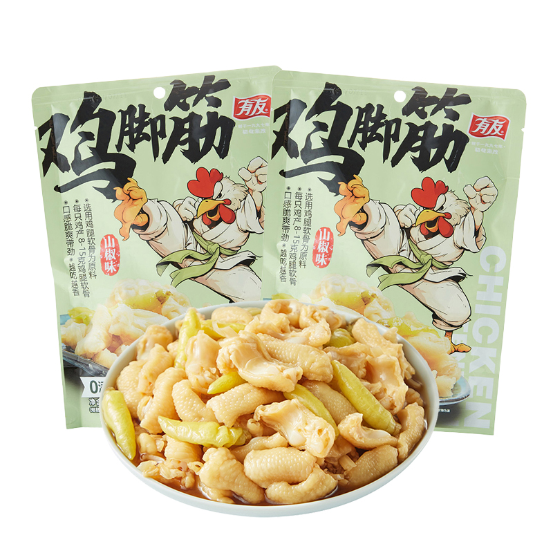 88VIP：YUYU 有友 鸡脚筋山椒味 142g*2袋 泡椒凤爪 鸡爪 零食 36.5元（需用券）