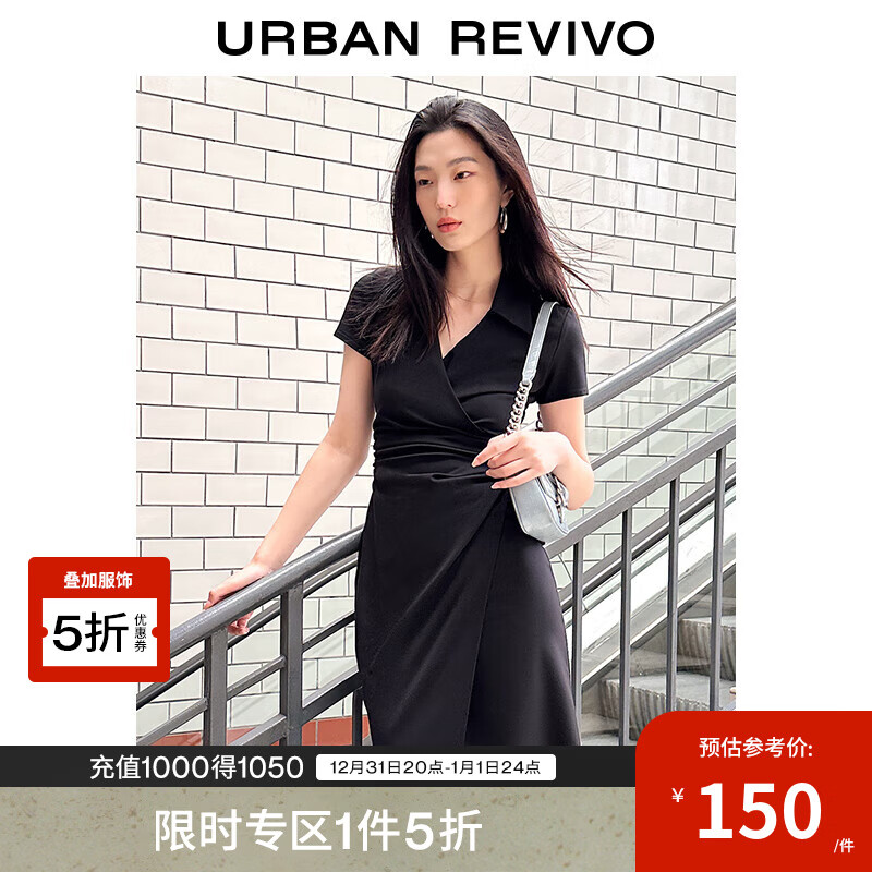 URBAN REVIVO UR2023夏季新款女装通勤气质OL风不对称压褶宝藏连衣裙UWG732055 黑色