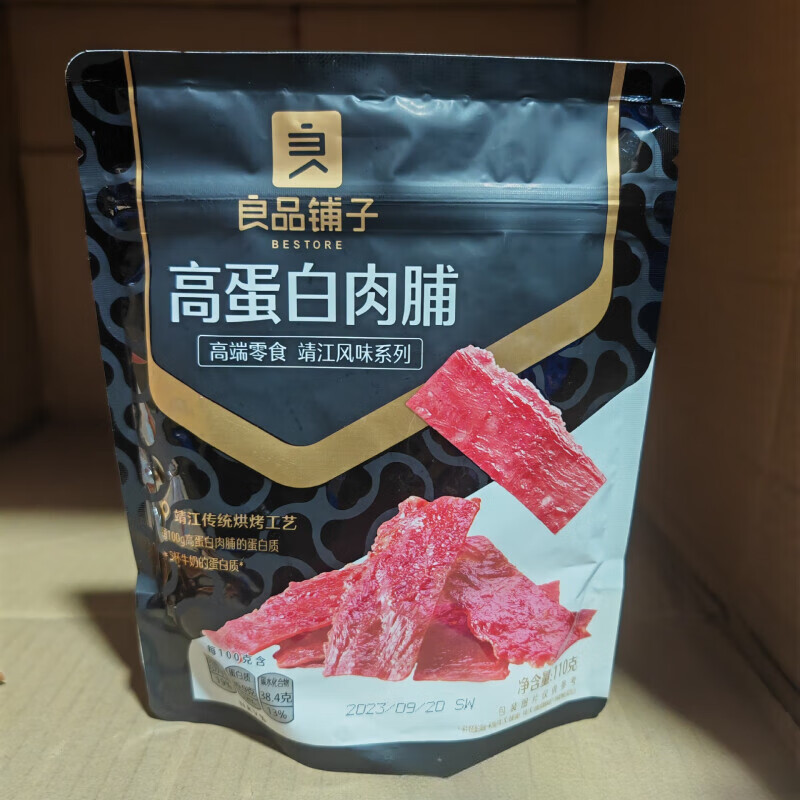 others 其他 猪肉脯自然片 100g 高蛋白猪肉干零食 24.9元（需用券）