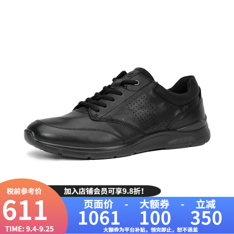 ecco 爱步 Irving 运动鞋男 真皮休闲鞋 51052-黑色 ￥584.48