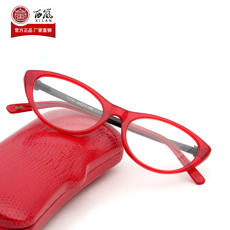 ZEALAND 西岚 品牌老花镜中国风时尚 女士红色板材高清年轻老花眼镜套装 52.33