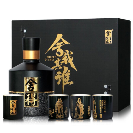 舍得 名人版 52%vol 浓香型白酒 100ml 礼盒装 118元