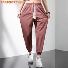 MERRTO 迈途 纯色冰丝裤子男士夏季速干裤九分运动裤 19.1元（需用券）