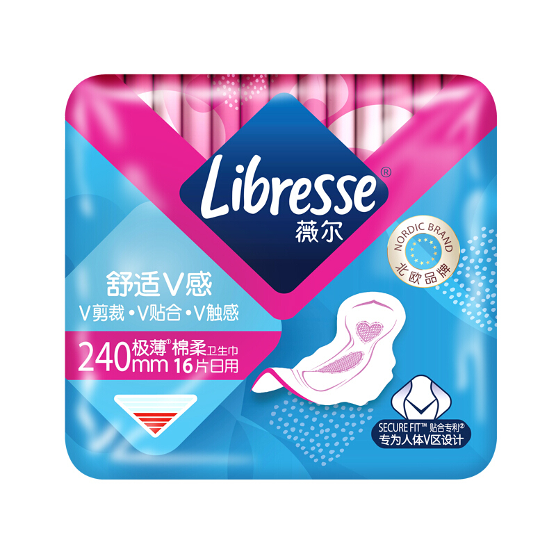 薇尔 Libresse 日用卫生巾极薄舒适V感240mm*16片 超薄透气 动态贴合姨妈巾 8元