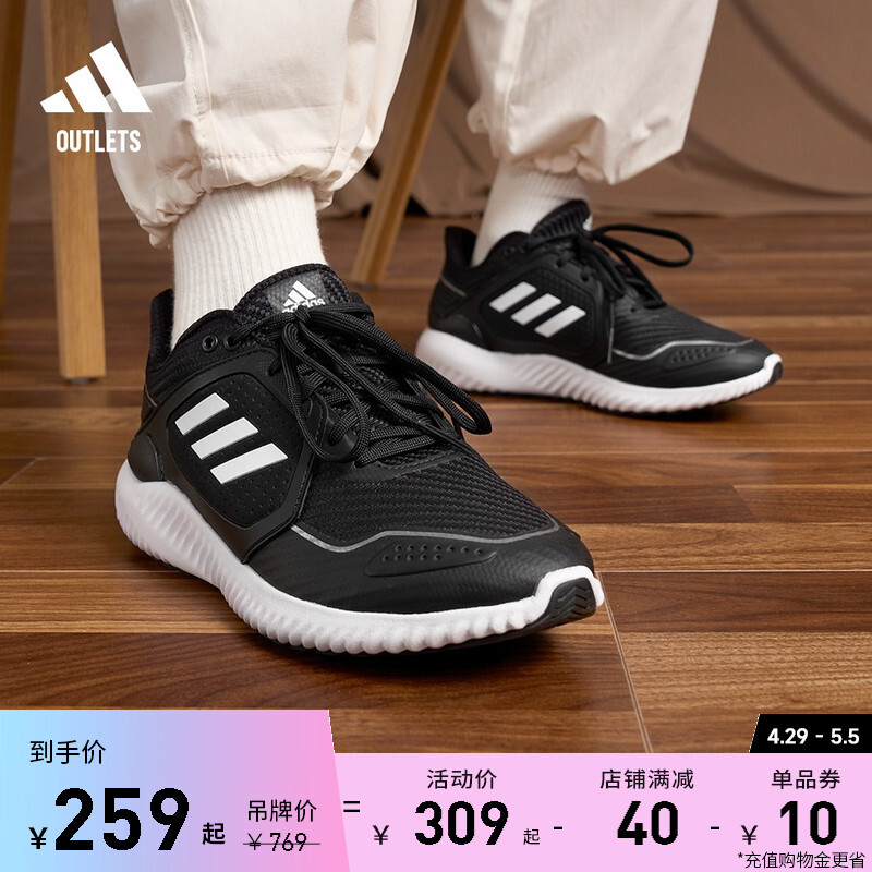 adidas 阿迪达斯 ClimaWarm Bounce休闲跑鞋男女adidas阿迪达斯官方outlets轻运动 259