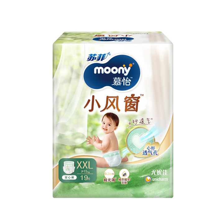 京东百亿补贴：moony 小风窗系列 拉拉裤 XXL19片 89元包邮