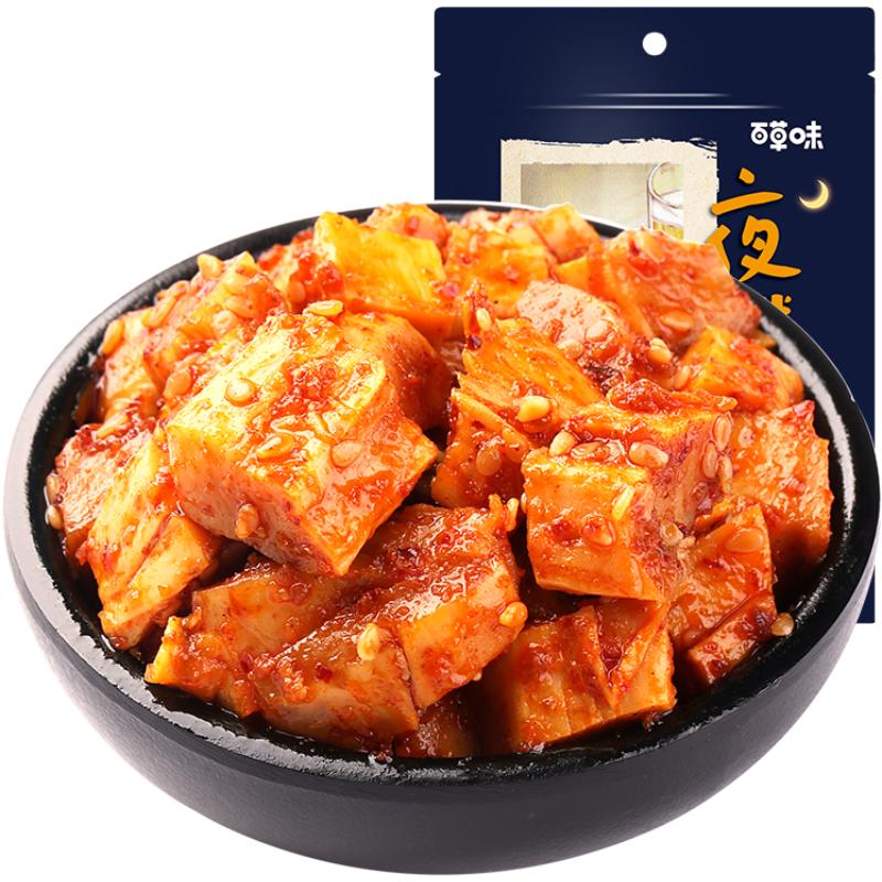 百草味 蜀香麻辣牛肉100g ¥4.27