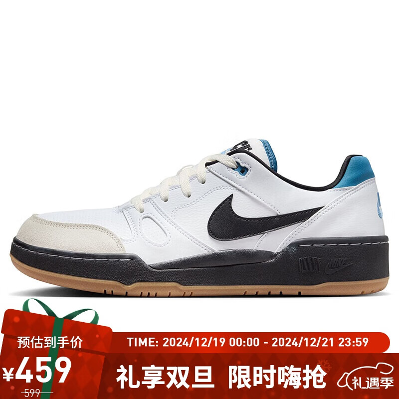 NIKE 耐克 休闲鞋男子板鞋减震FULL FORCE运动鞋HJ7262-100白43 459元