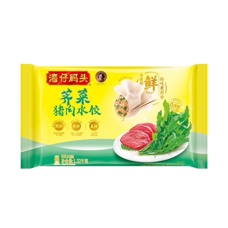 湾仔码头 荠菜猪肉水饺1320g66只