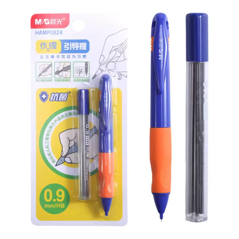 M&G 晨光 优握 自动铅笔 0.9mm 单支装 ￥2.89
