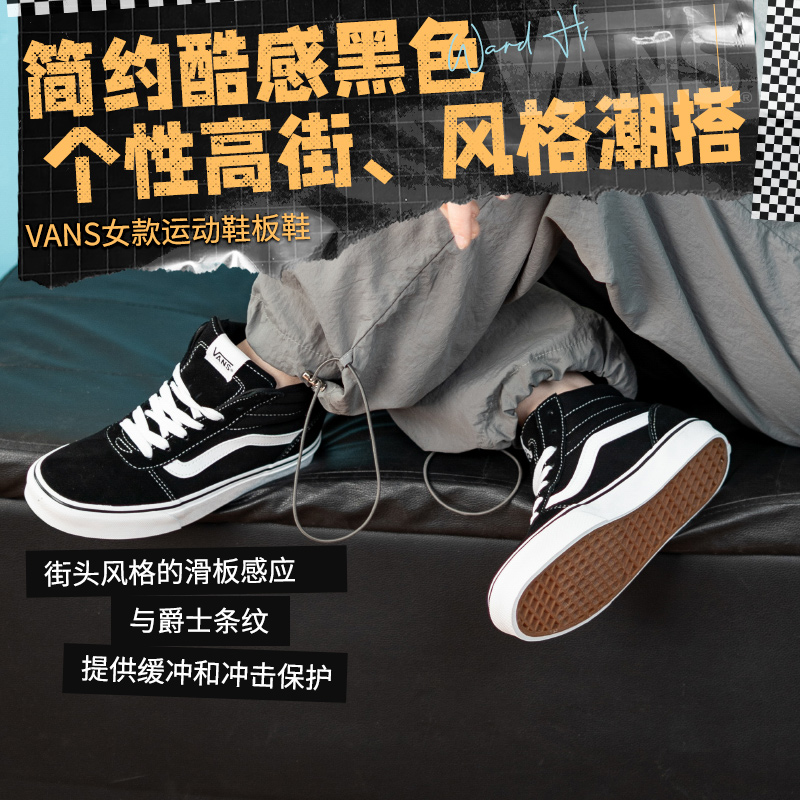 88VIP：VANS 范斯 Ward Hi 男子运动帆布鞋 VN0A3IUOIJU 170.05元