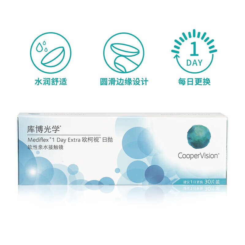 CooperVision 库博 欧柯视透明隐形软性亲水接触镜 日抛 30片 375度 39.75元（需买