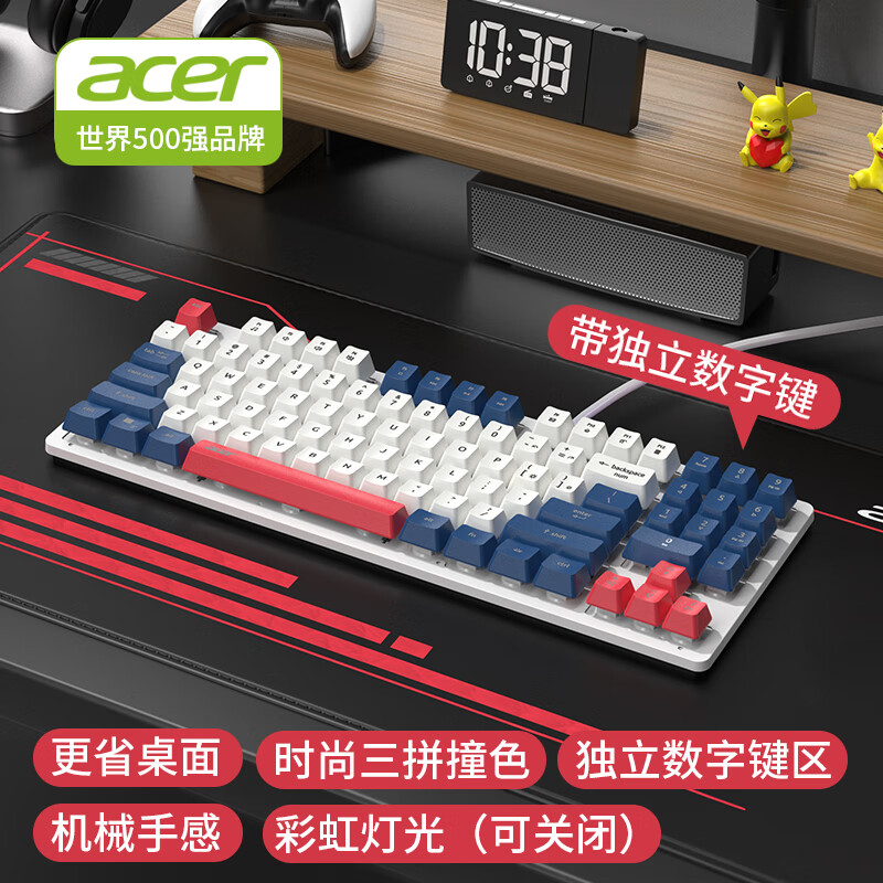 移动端、京东百亿补贴：acer 宏碁 机械手感有线87配列键盘三拼色键帽全键