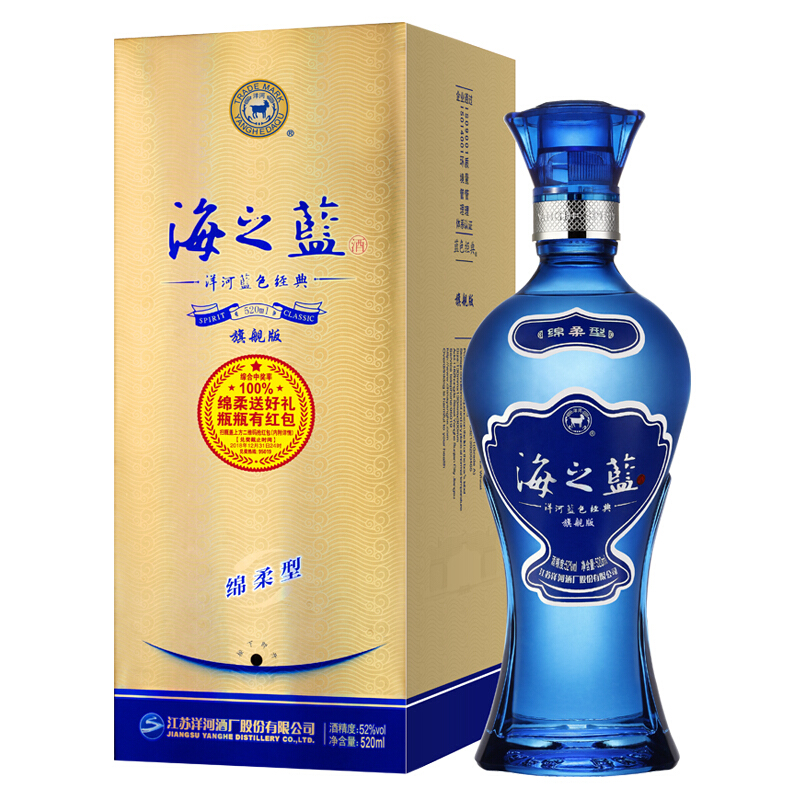 值选、88VIP：YANGHE 洋河 海之蓝旗舰版 52度 绵柔浓香型白酒 520ml 单瓶装 118元