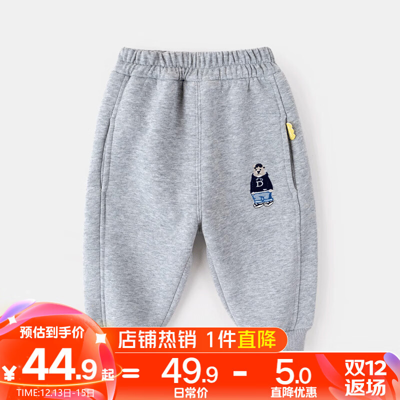 DUDUJIA 嘟嘟家 男童加绒裤子麻灰色 110 ￥34.66