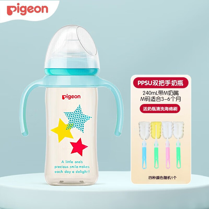 Pigeon 贝亲 宽口径PPSU奶瓶双把手自然实感彩绘奶瓶 240ml蓝色（M奶嘴3-6月） 79