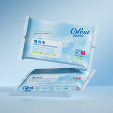 CoRou 可心柔 V9系列婴儿柔润保湿纸巾3层40抽2包便携装 2.93元（需用券）