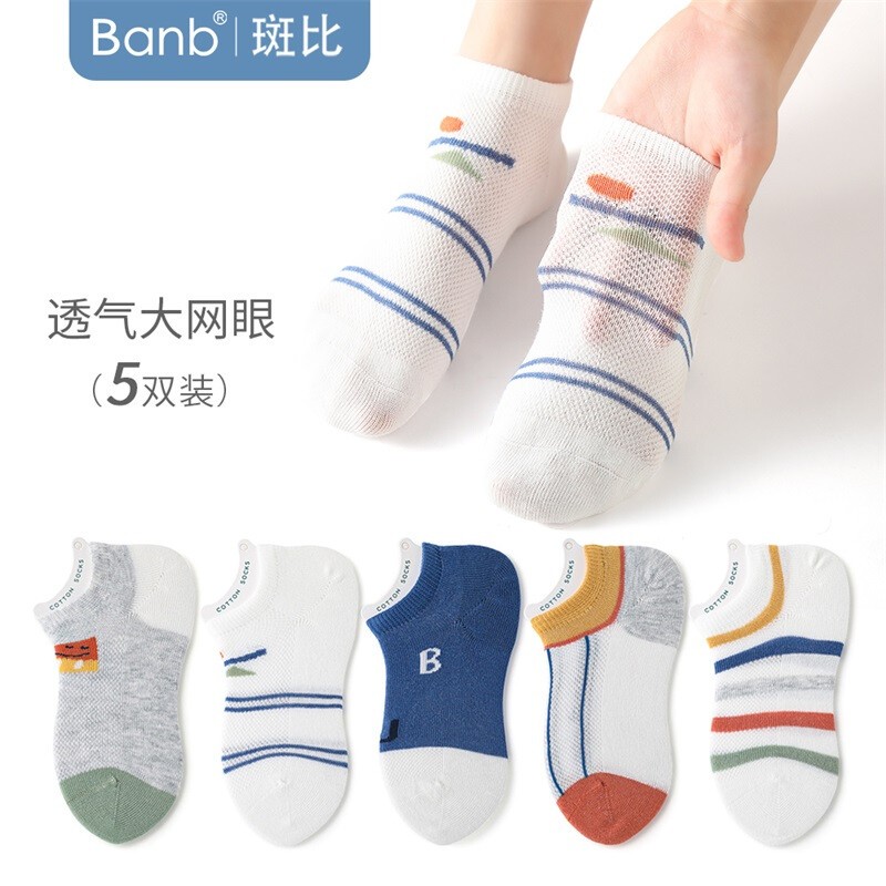 斑比 banb 船袜儿童袜子 儿童夏季网眼船袜 5双 30.9元