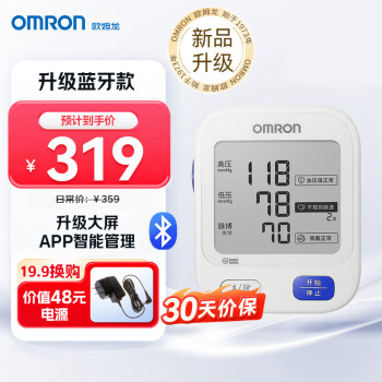 OMRON 欧姆龙 电子血压计家用大屏蓝牙APP智能款上臂式医用测量血压仪U728T ￥