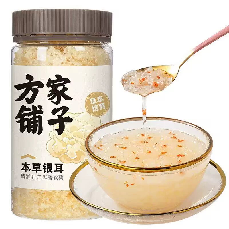 方家铺子银耳羹本草银耳干货80g 券后19.1元