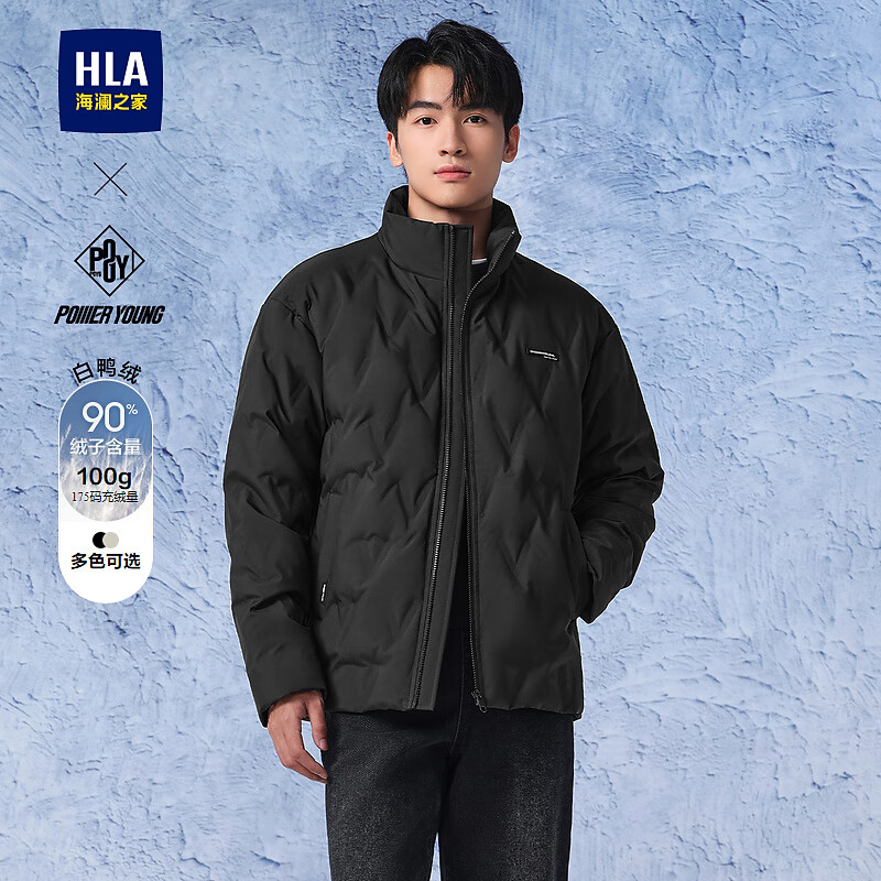 PLUS会员：HLA 海澜之家 羽绒服男 HWRAW4W083A 390.51元（需用券）