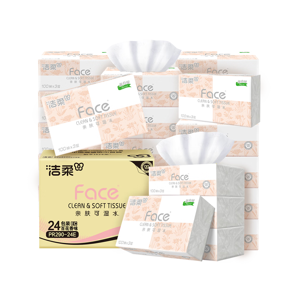 洁柔 大号抽纸粉Face可湿水 3层 100抽*24包 29.9元（需买3件，需用券）