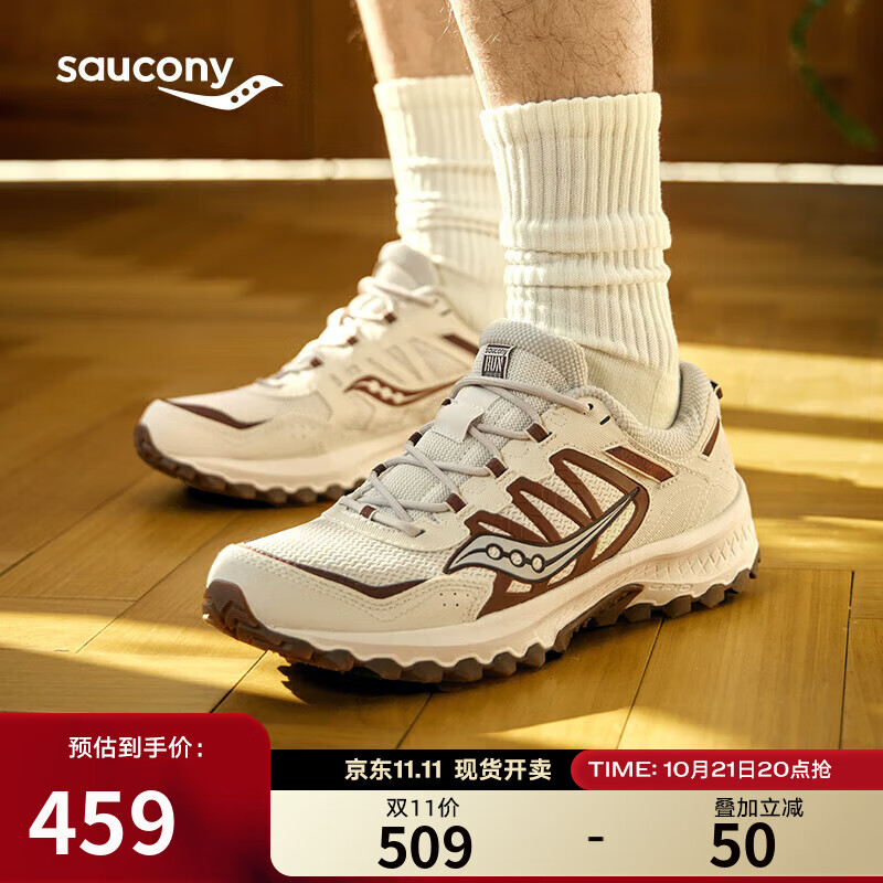 saucony 索康尼 GRID PEAK夏季复古运动休闲鞋男女情侣老爹鞋卡基褐44 459元