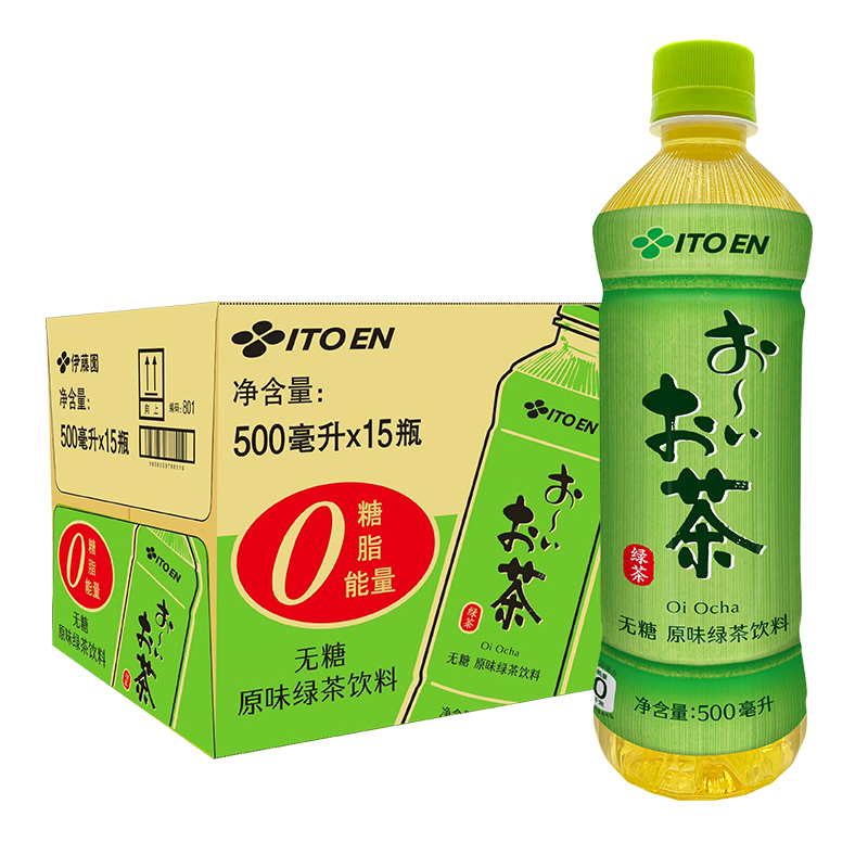 伊藤园 无糖绿茶饮料 500ml*15瓶 54.9元（需用券）