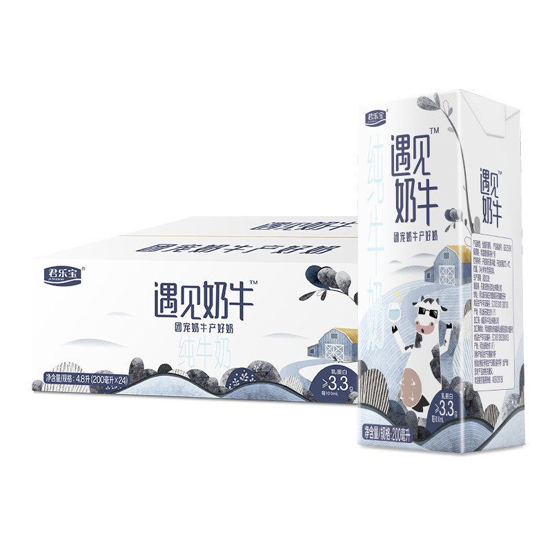 JUNLEBAO 君乐宝 遇见奶牛 营养品质纯牛奶200mL*24整箱装 32.3元（需买2件，需用