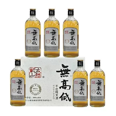 88vip：古越龙山绍兴黄酒500ml×6瓶 85.07元+3.98元淘金币（返5元猫超卡）