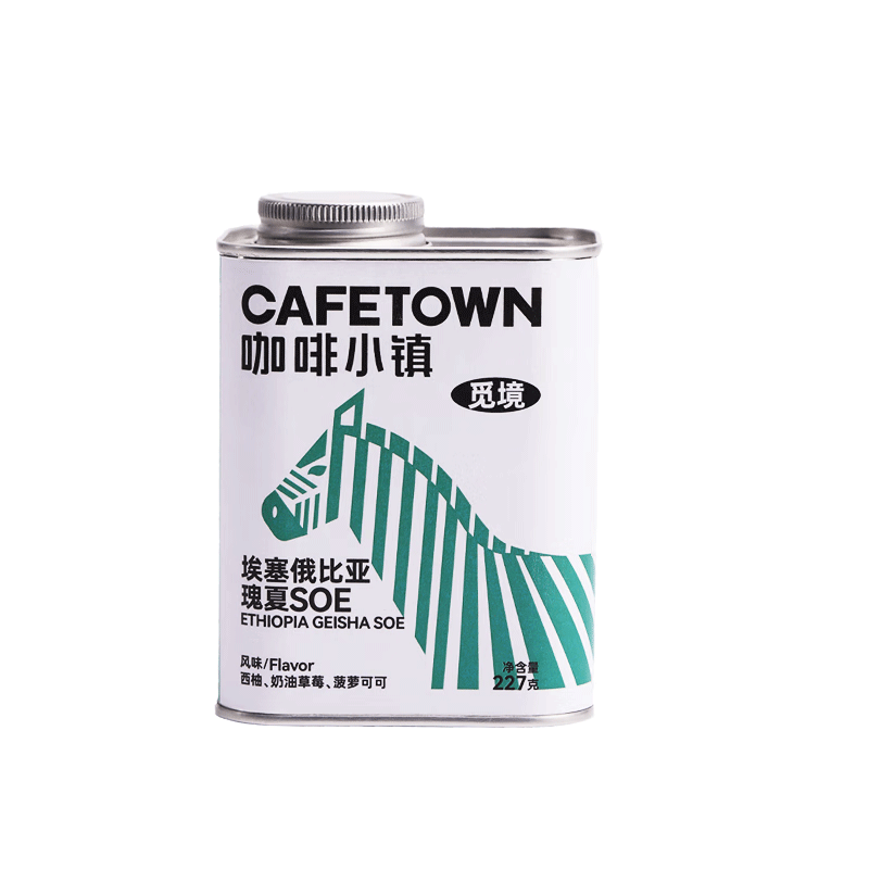 PLUS会员：CafeTown 咖啡小镇 觅境新鲜耶加雪菲 中度烘焙 埃塞俄比亚瑰夏 227g*