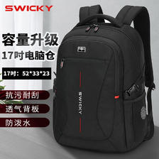 SWICKY 背包男士双肩包大容量旅行包笔记本电脑休闲书包出行出差包 黑色加