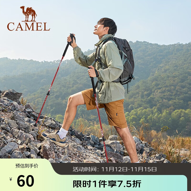 CAMEL 骆驼 登山杖手杖铝合金轻便伸缩折叠徒步爬山拐棍老人防滑登山拐杖467