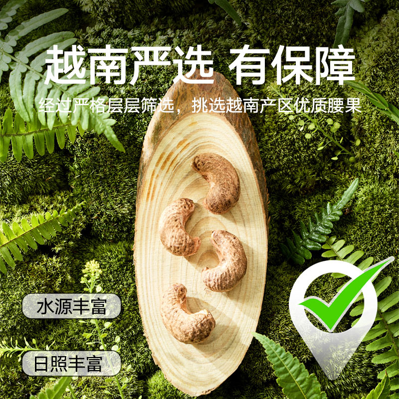 喵满分 自有品牌A240紫皮腰果400g*2罐 41.61元