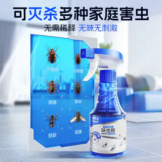 Premise 呋虫胺泡沫喷雾杀虫剂 18.77元 - 线报酷 Premise 呋虫胺泡沫喷雾杀虫剂 18.77元 - 线报酷