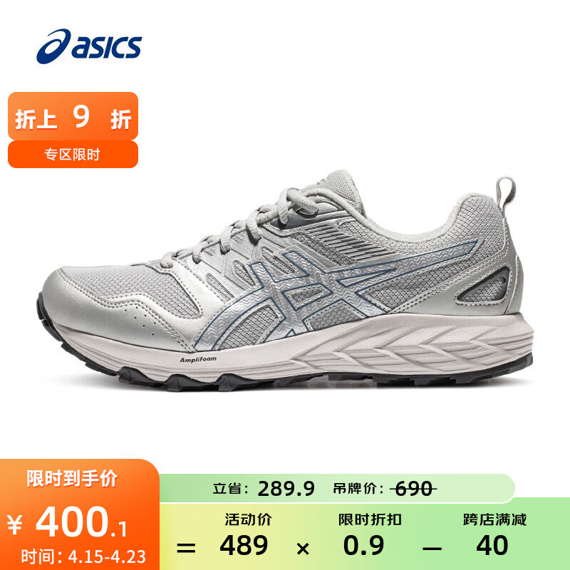 ASICS 亚瑟士 跑步鞋男鞋女鞋耐磨透气运动鞋缓震越野跑鞋 GEL-SONOMA CN 灰色/