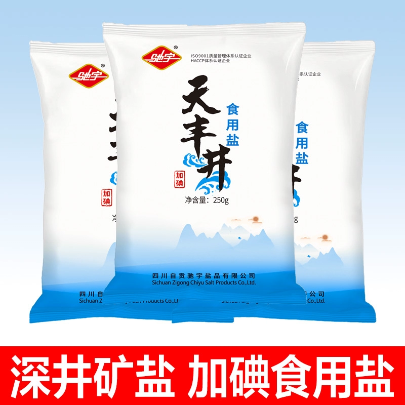 四川自贡加碘食用盐矿盐深井盐商用细盐家庭盐巴食盐家用炒菜调味 ￥1.69