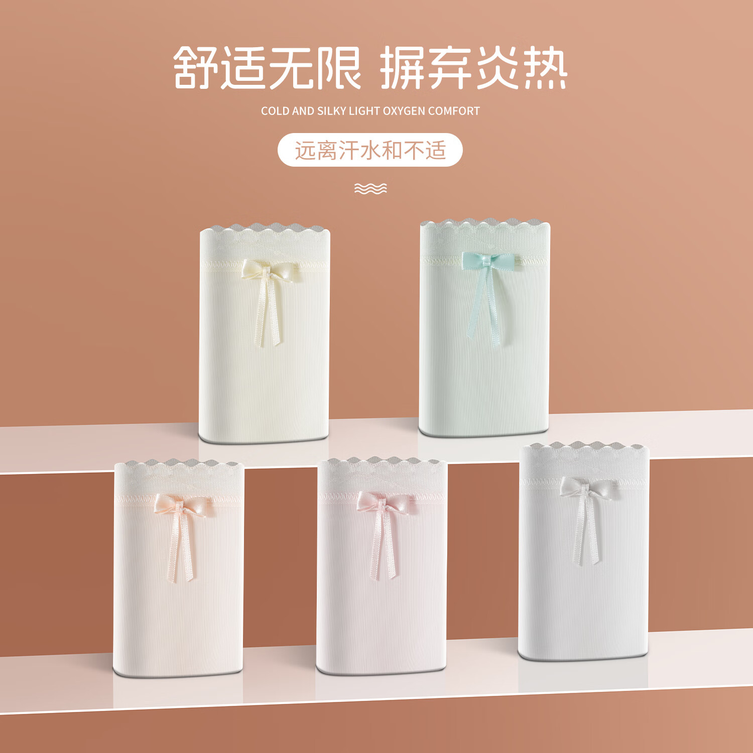 健将 10A抗菌蕾丝女士内裤夏季纯色透气三角棉底裤女 2肤色+2绿色+2虾粉+1粉