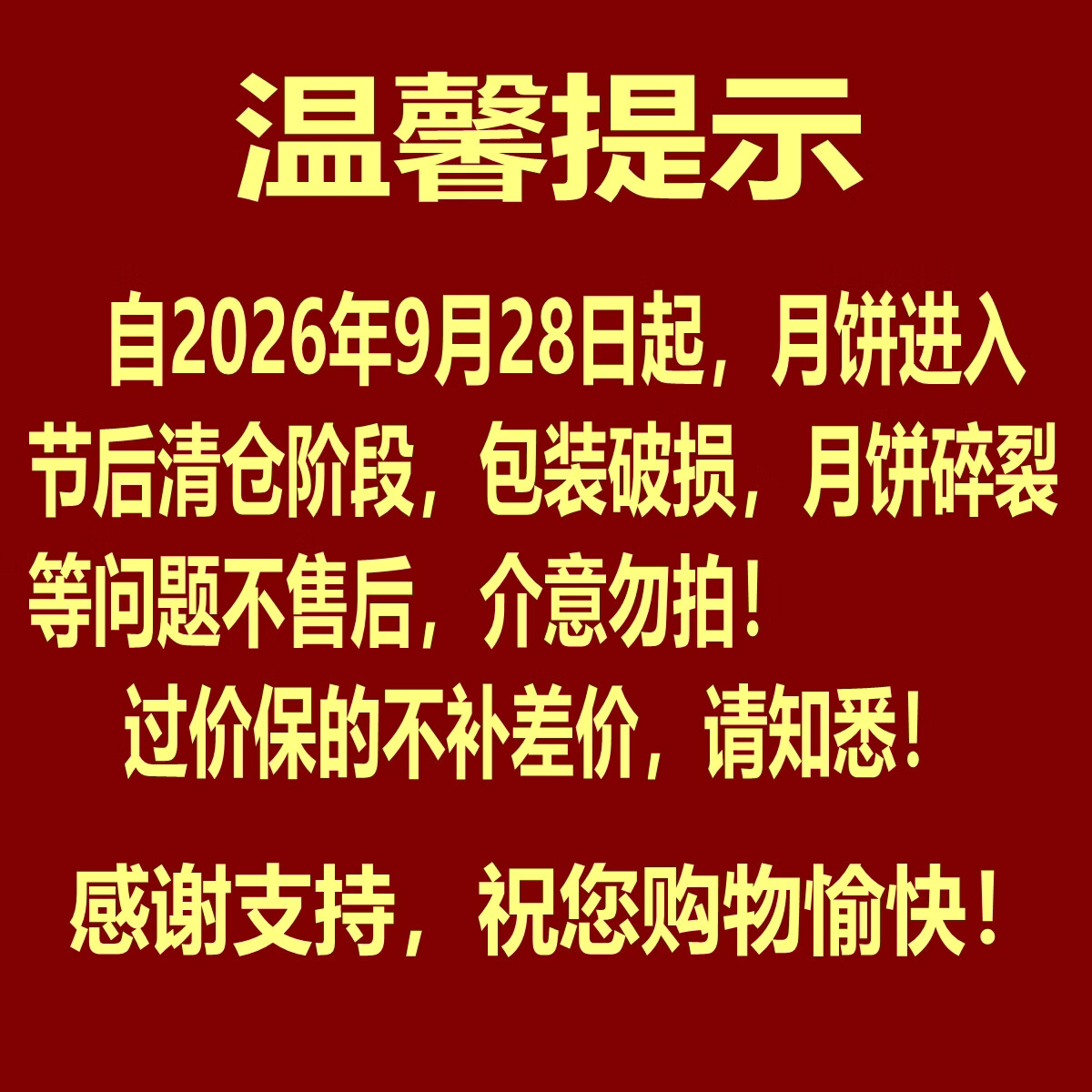 御厨坊 粽子礼盒15粽4咸鸭蛋2545g 含蛋黄鲜肉粽甜粽端午节 御品禧粽 御品禧粽2545g） 12.6元 - 线报酷