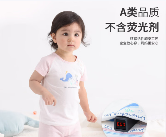 丽婴房 儿童内衣套装 合集（16款可选）可外穿 29元（需用券）