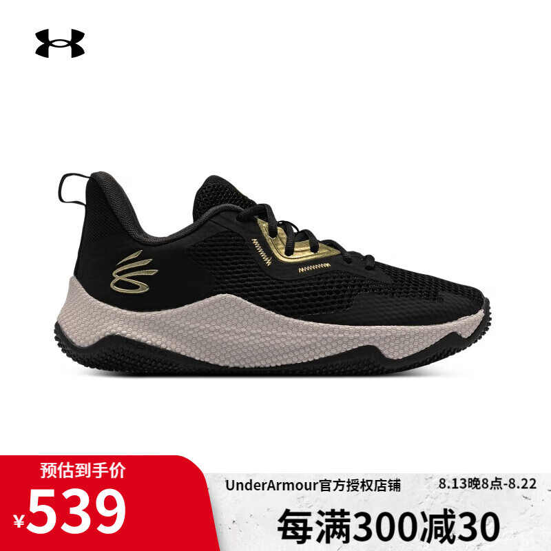 安德玛 UNDERARMOUR）官方男子篮球鞋库里Curry比赛训练鞋实战球鞋健身跑步运