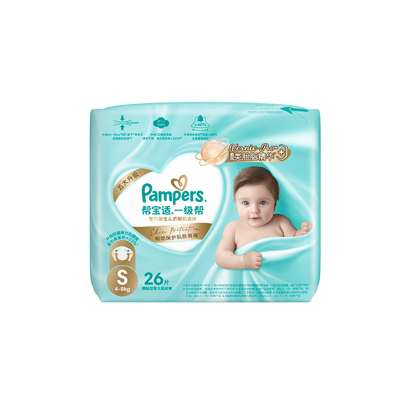 PLUS会员、需首单：Pampers 帮宝适 一级帮系列 纸尿裤 S26片 21.92元