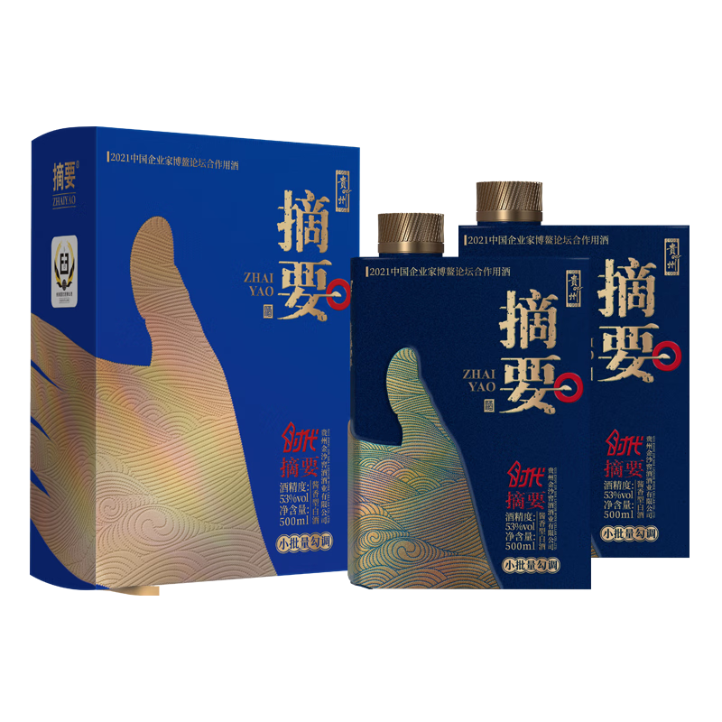 JINSHA 金沙 时代摘要 酱香型白酒 53度 500mL 2瓶 双瓶装 ￥950.01