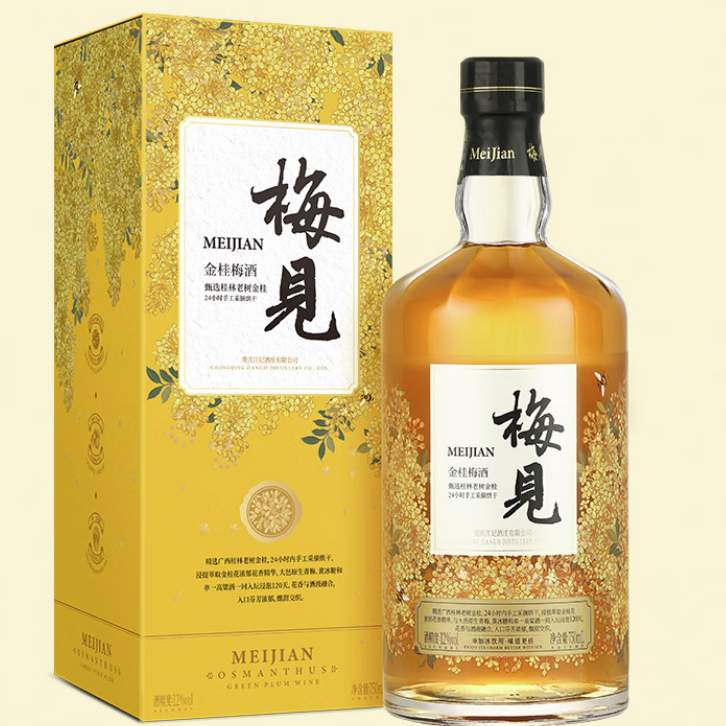 MeiJian 梅见 金桂梅酒 750ml 礼盒装 54.6元（需用券）