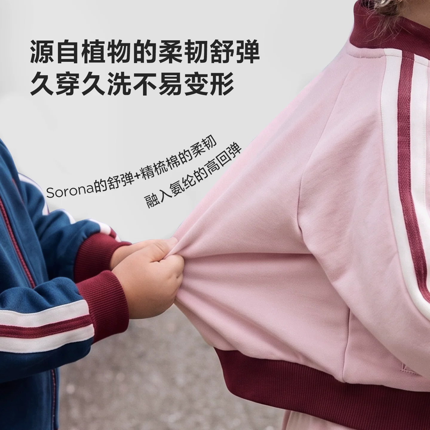 迷你巴拉 巴拉男女童透气复古校园外套长裤套装2件套2026秋冬新款 137.12元正文更低价125.83元 - 86线报
