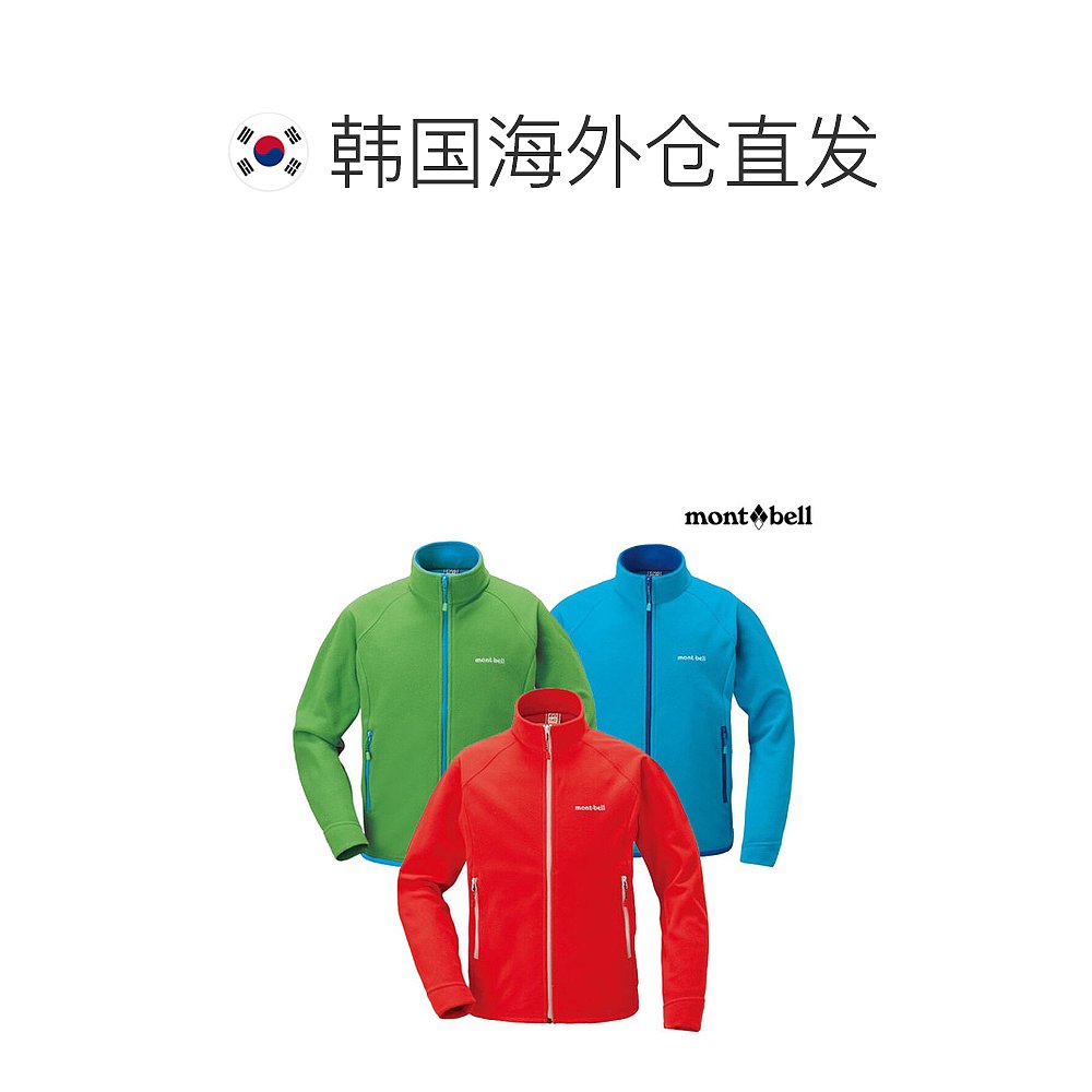 mont·bell 韩国直邮mont.bell儿童外套长袖拉链运动休闲舒适_MB3KJ16S 107.1元