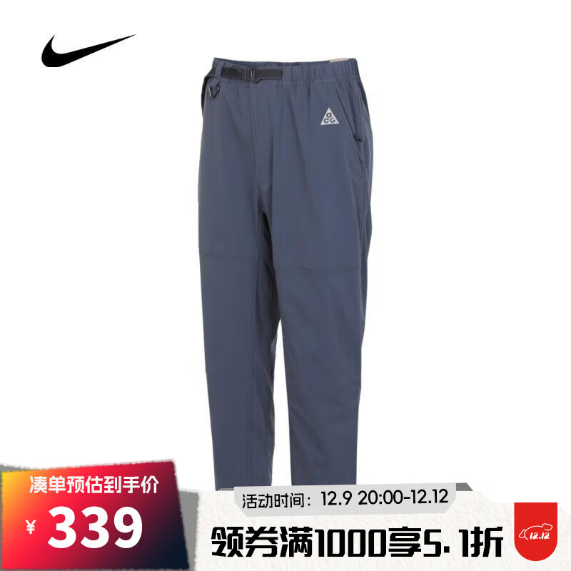 NIKE 耐克 ACG UV HIKE 男子梭织长裤 FN2451-010 397.8元