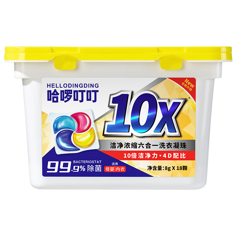 需首单、PLUS：哈啰叮叮 六合一 洗衣凝珠留香珠 18颗 7.41元包邮（需试用）